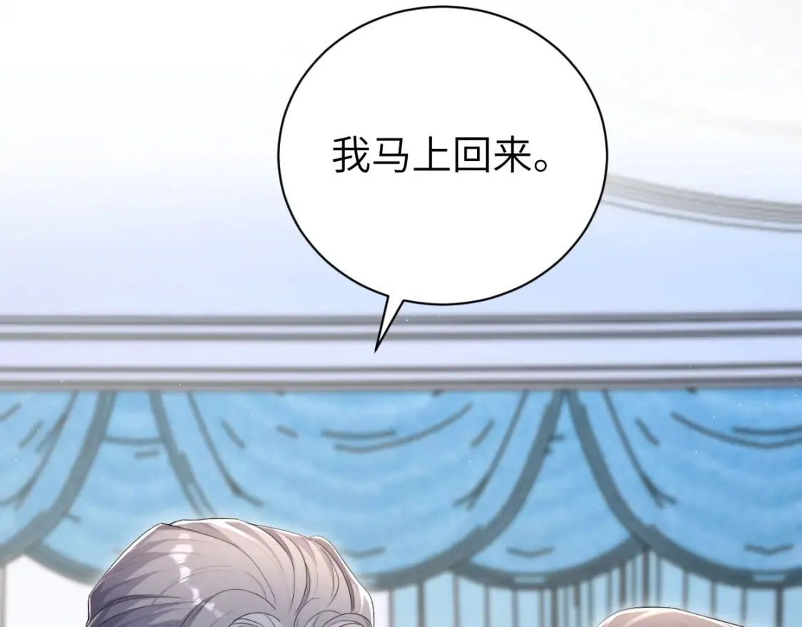 第118话 般配17