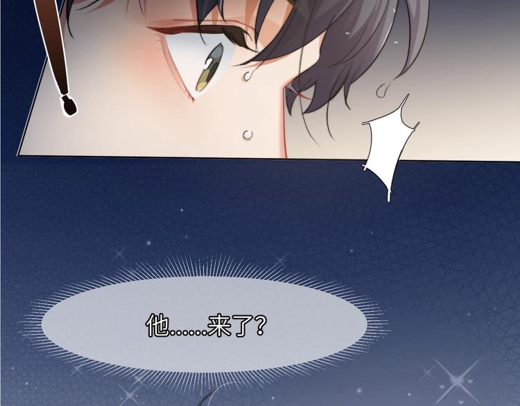 第1话 不能说出口的暗恋31