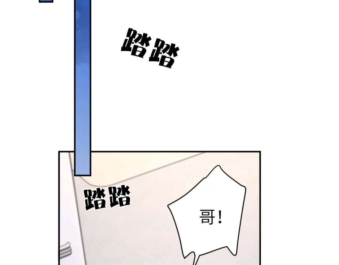第103话 放不下他19