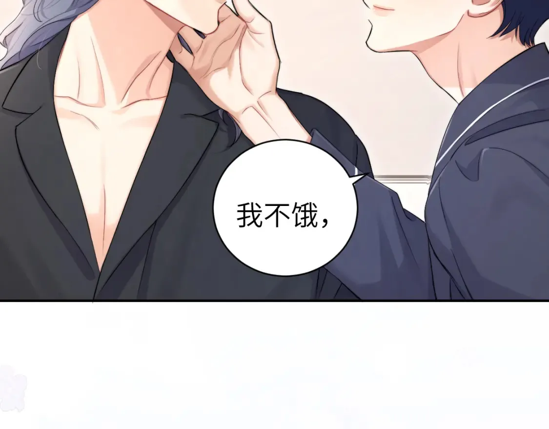 完结篇 这辈子都不会再让你离开20