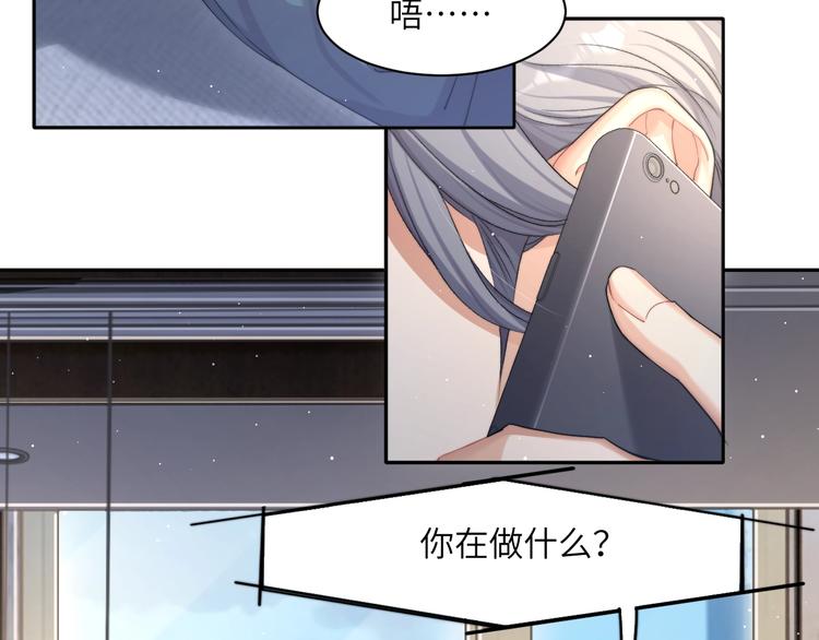 第13话 听不正经的“歌声”7