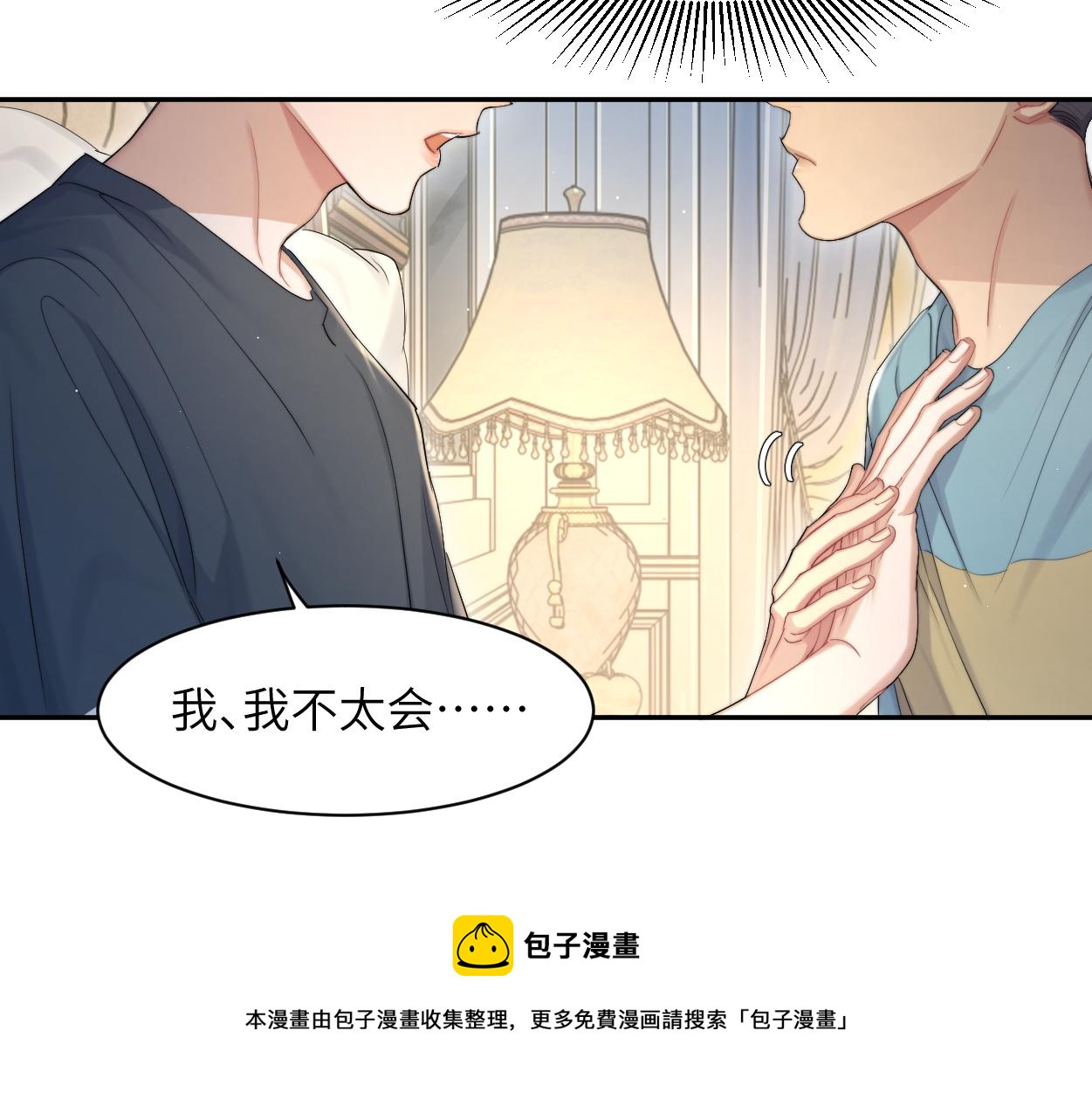 第58话 贺一的心声64
