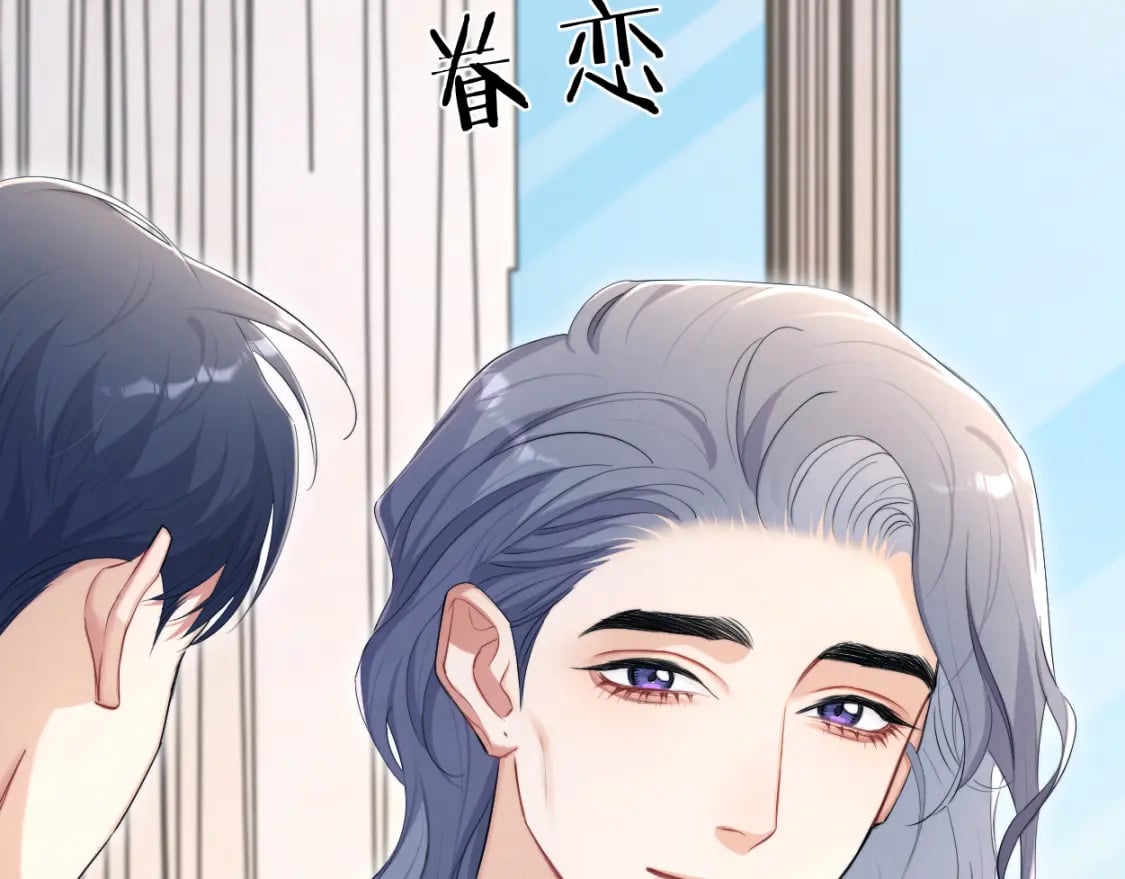 第110话 你帮我洗澡呀！36