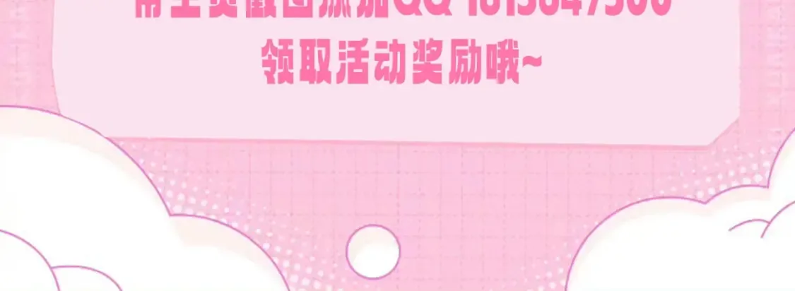 kkworld粉丝福利开奖啦~速来围观188CLUB展馆8！7