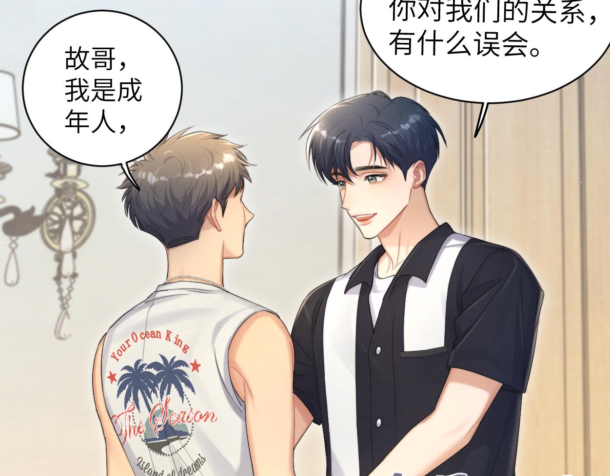 第74话 女女儿？！37