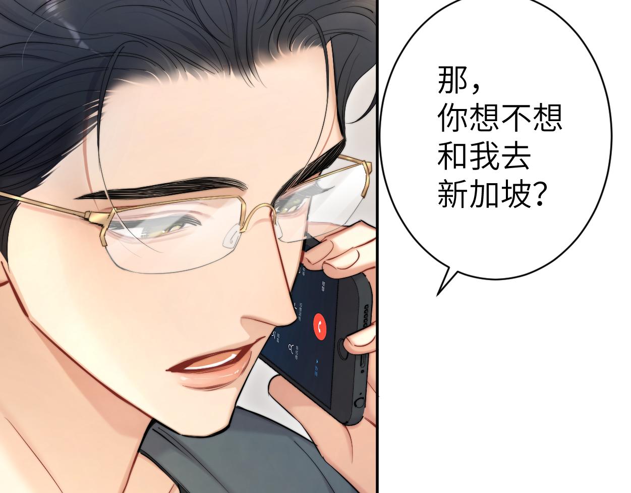 第69话 何故，我喜欢你50