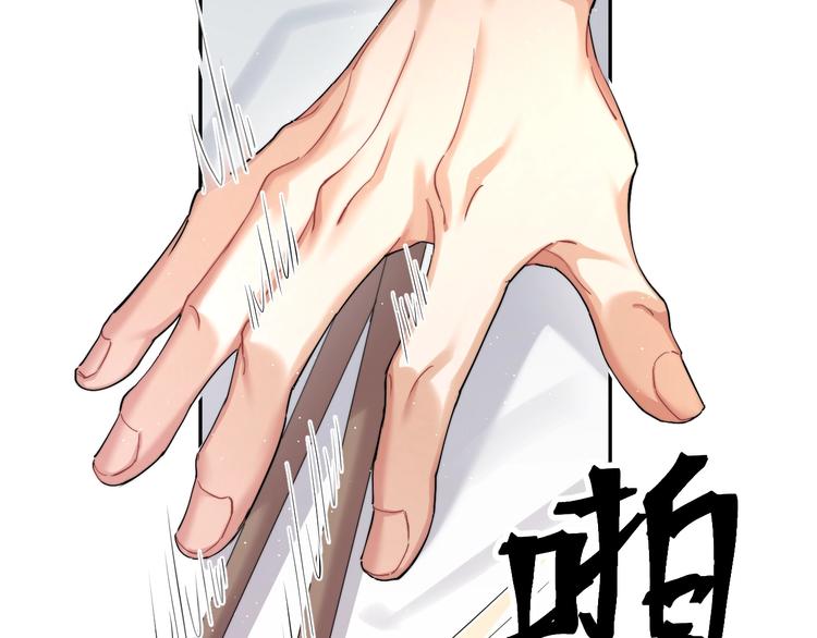 第5话 过来陪我23
