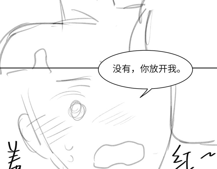 第23话 感受我的力道97