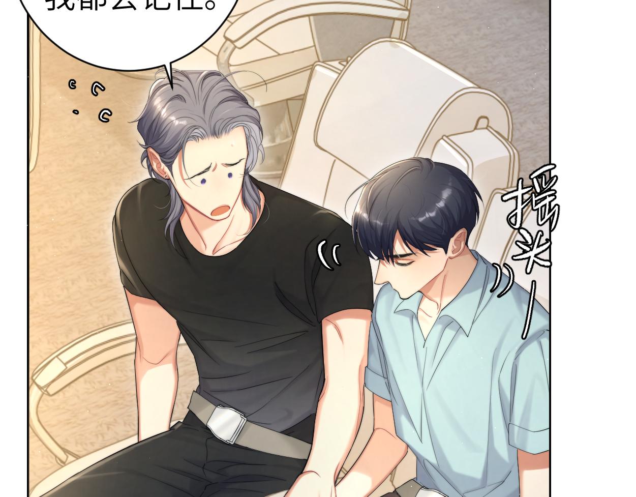 第68话 我怎么会弄丢你72