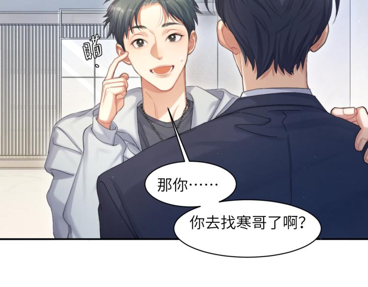 第36话 你干什么？！22