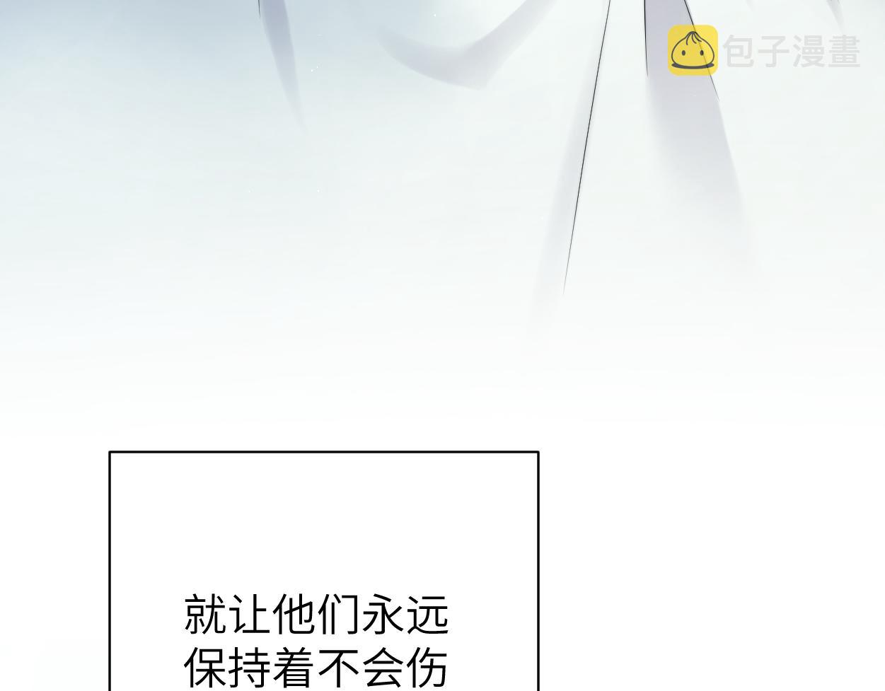 第86话 他要开演唱会了？84