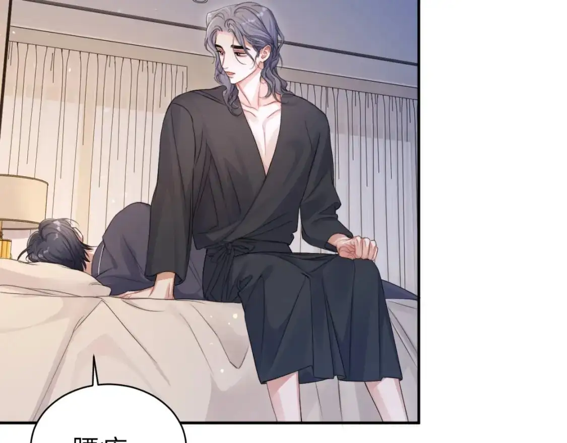 特典02 洗澡澡~85
