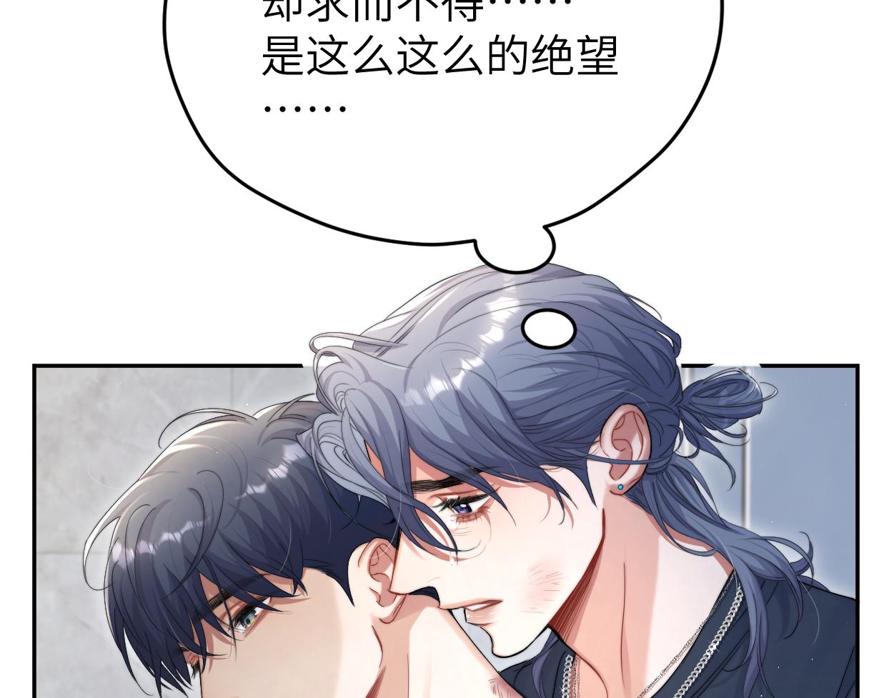 第78话 我不要再看见你29