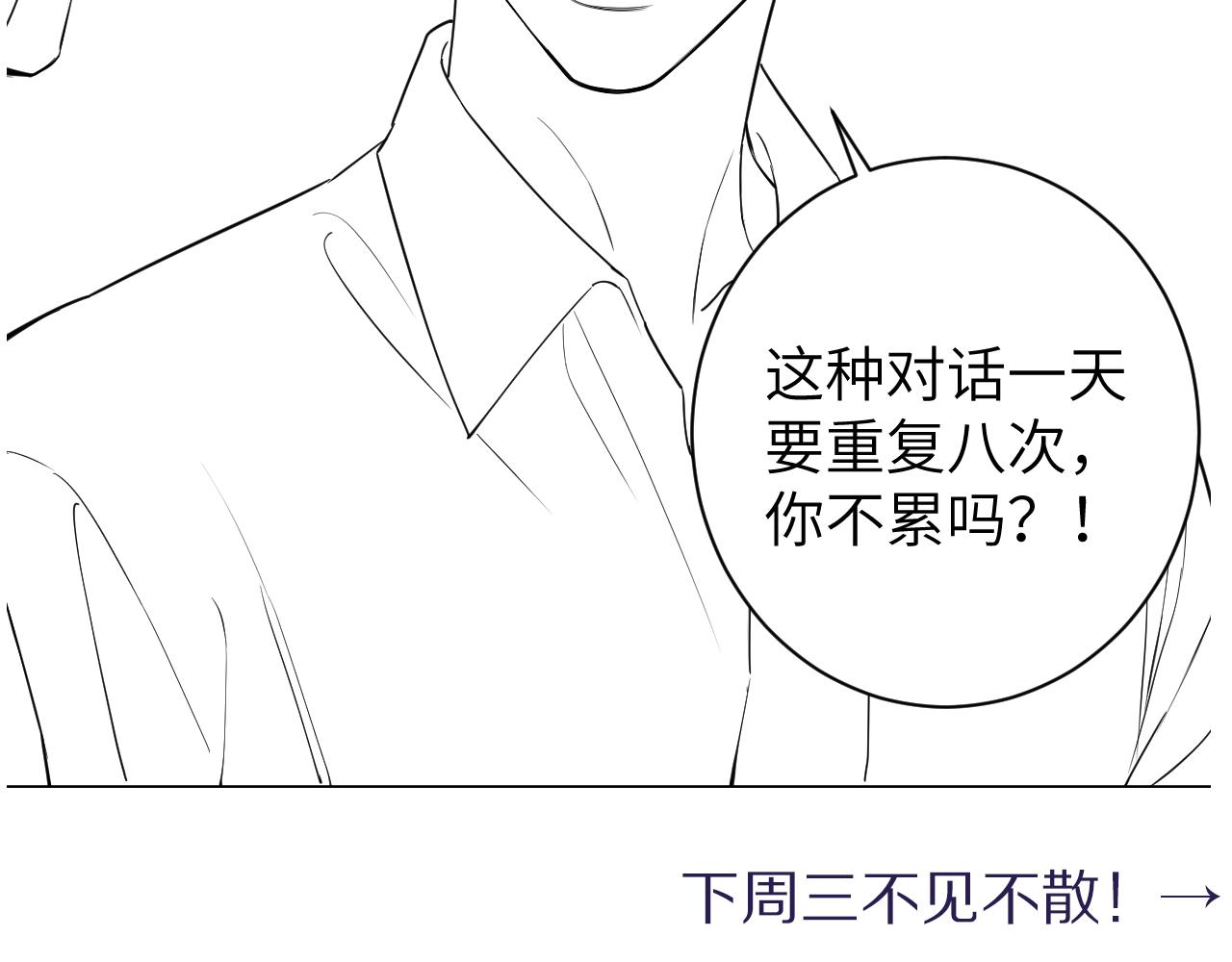 第67话 再唱一次给你听92