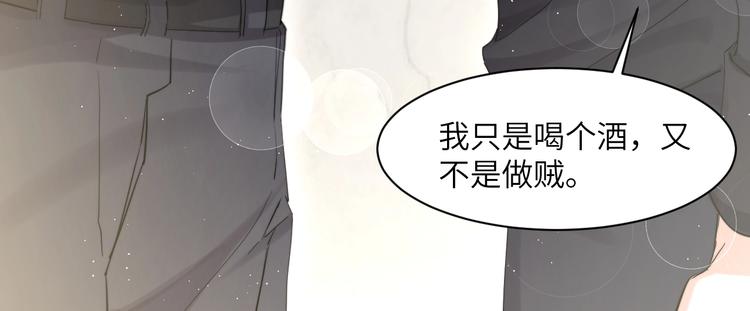 第10话 甜蜜柔情66