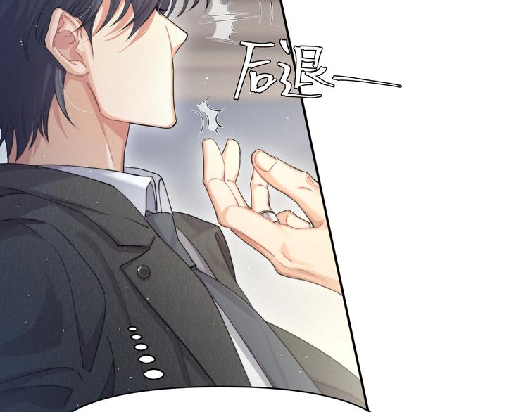 第7话 新的玩法16