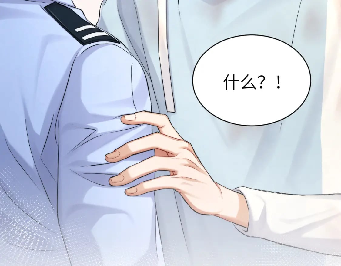 第102话 被人保护的滋味…61