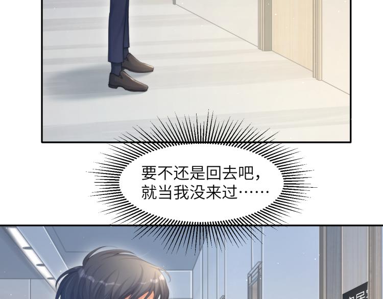 第35话 来自后台的声音83