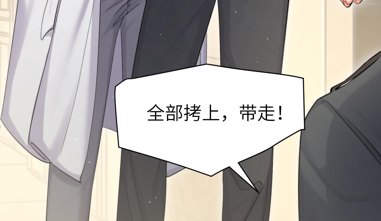 第48话 我不欠你了49