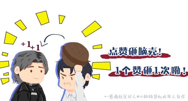 第28话 你们上周末见过了？102