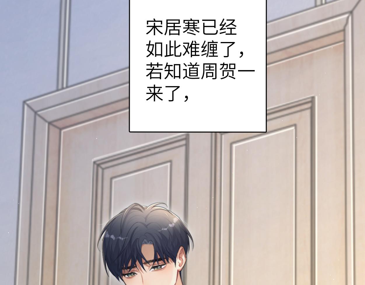 第74话 女女儿？！57