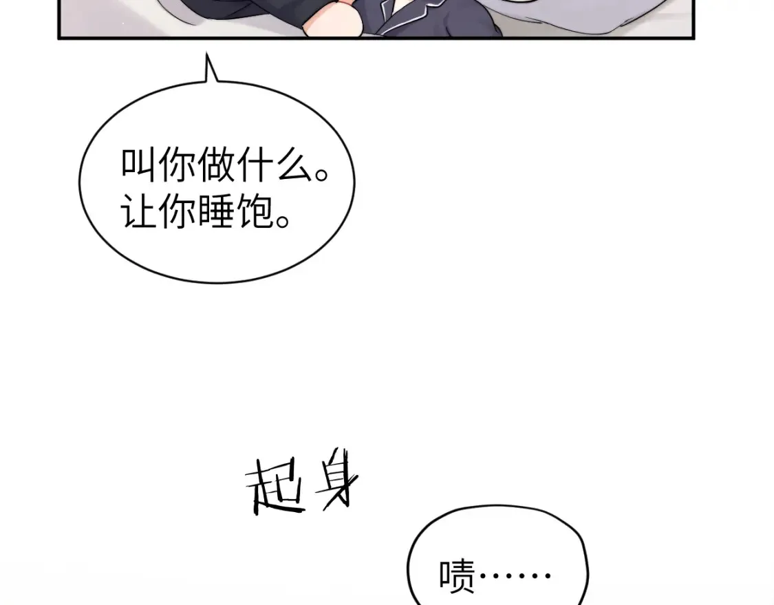 第123话 可真记仇啊你…71