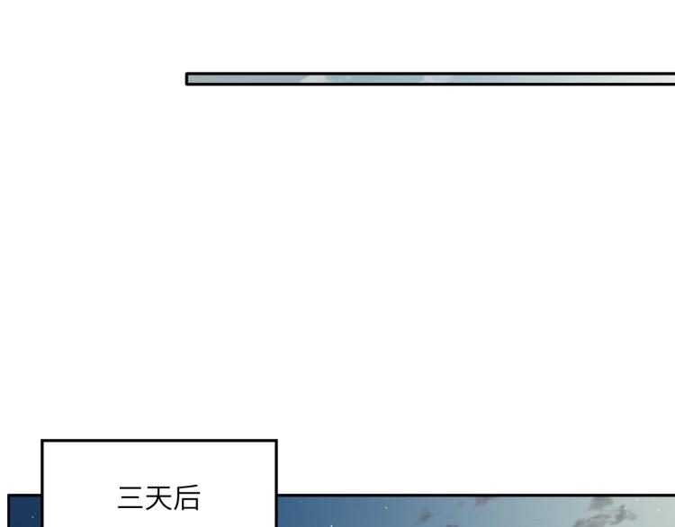 第34话 咕咕被人撩啦！危！25
