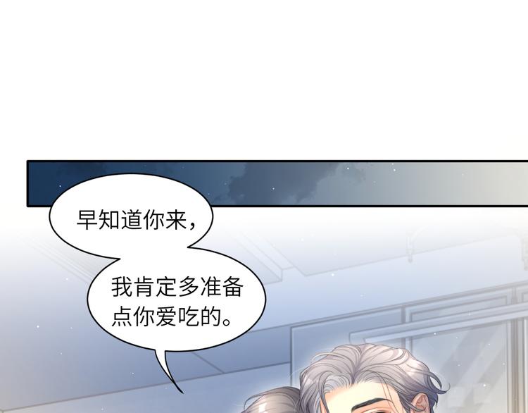 第16话 你就是我爱吃的64