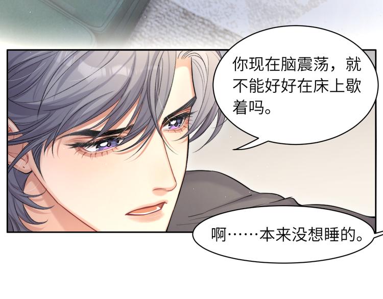 第23话 感受我的力道6