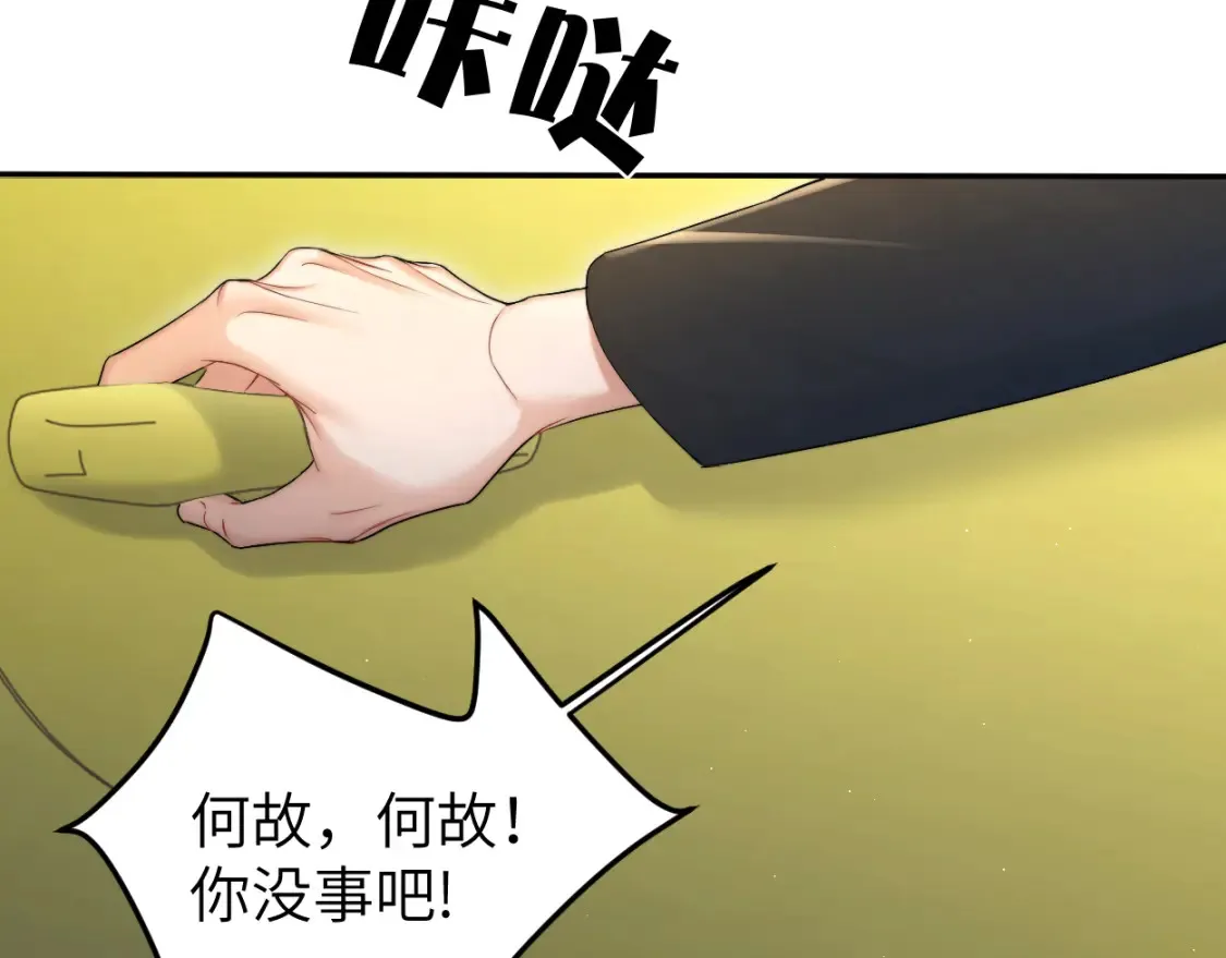 第100话 何故…快走32