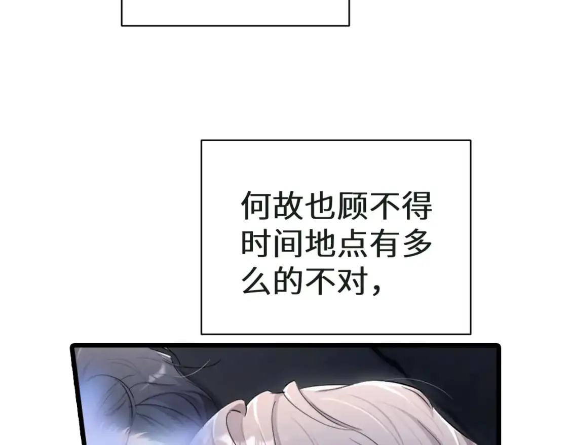 第121话 何故，谢谢你35