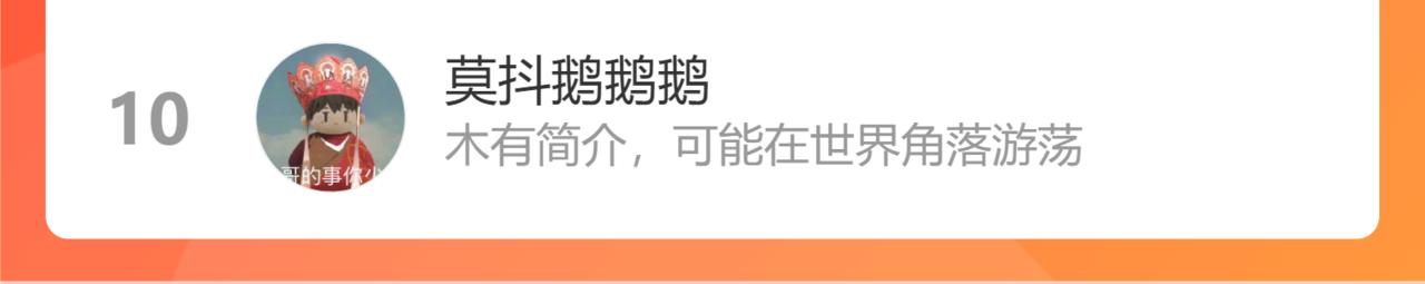 第67话 再唱一次给你听99