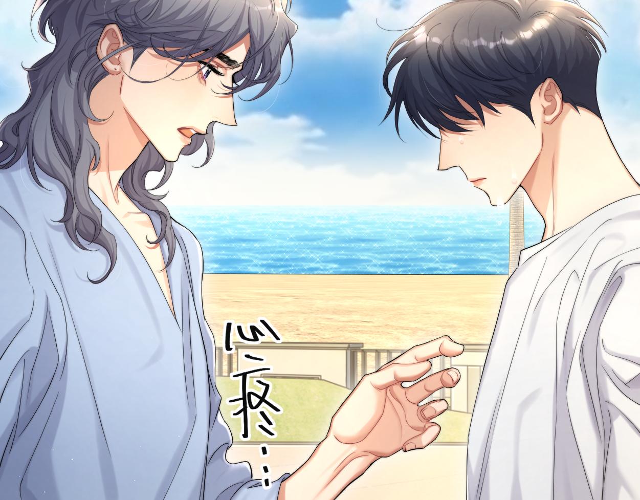 第63话 宋居寒，你疯了33