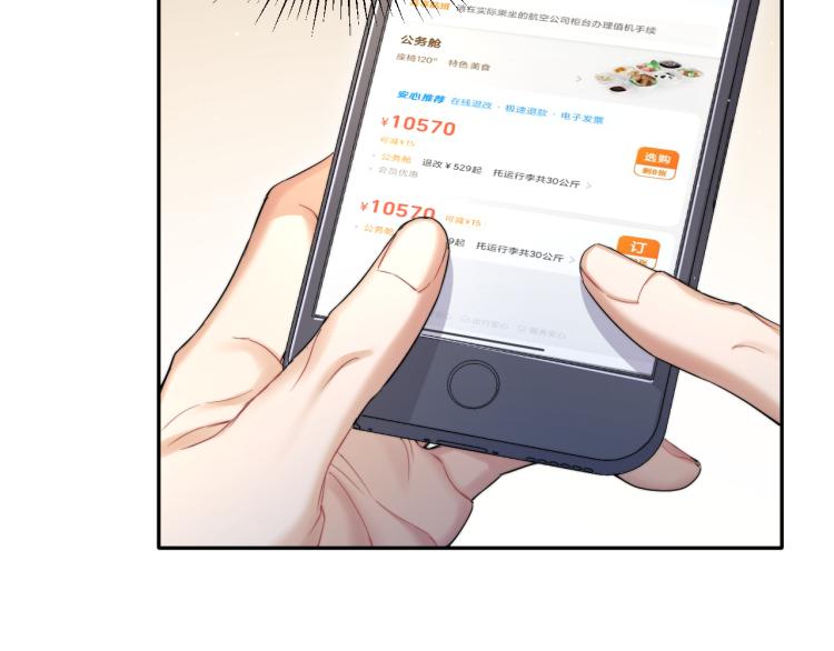 第37话 我可以体面地离开52