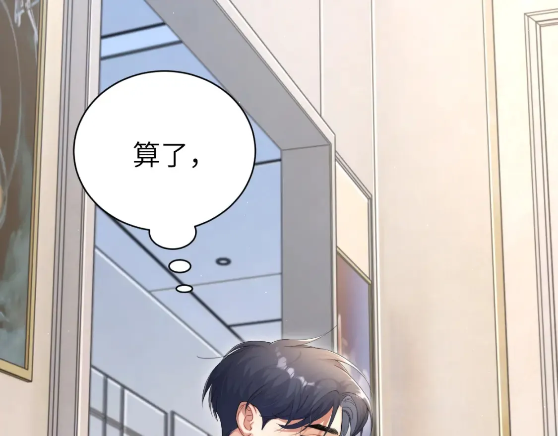 第99话 我跟你一起去！43