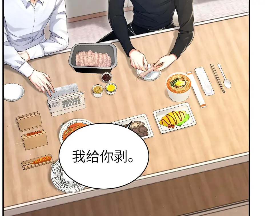 第95话 七年32