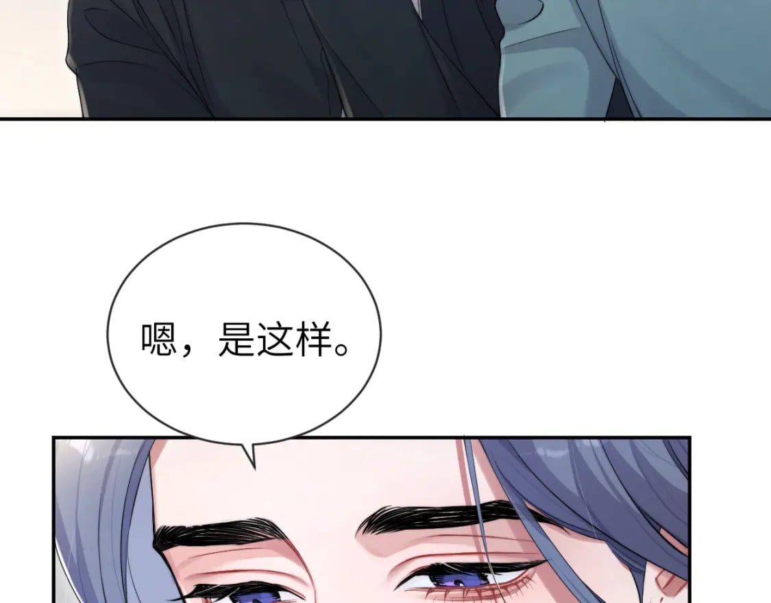 第112话 对你，我是真的29