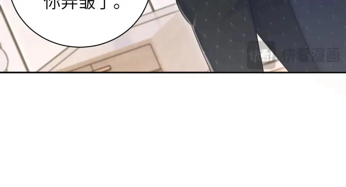 第120话 你别生气74