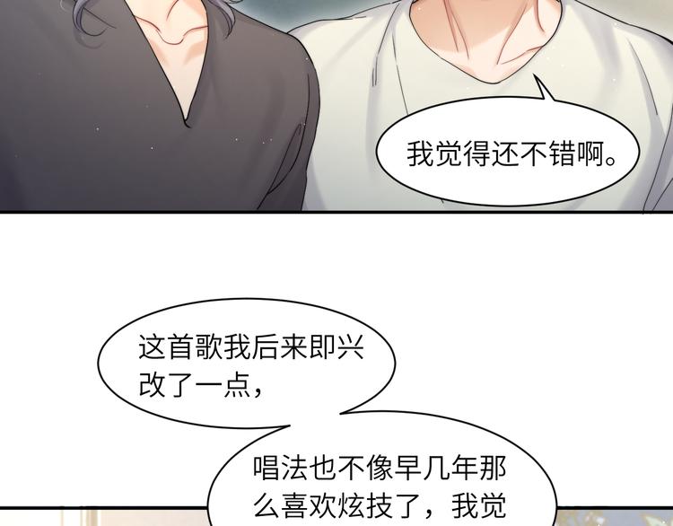 第23话 感受我的力道14
