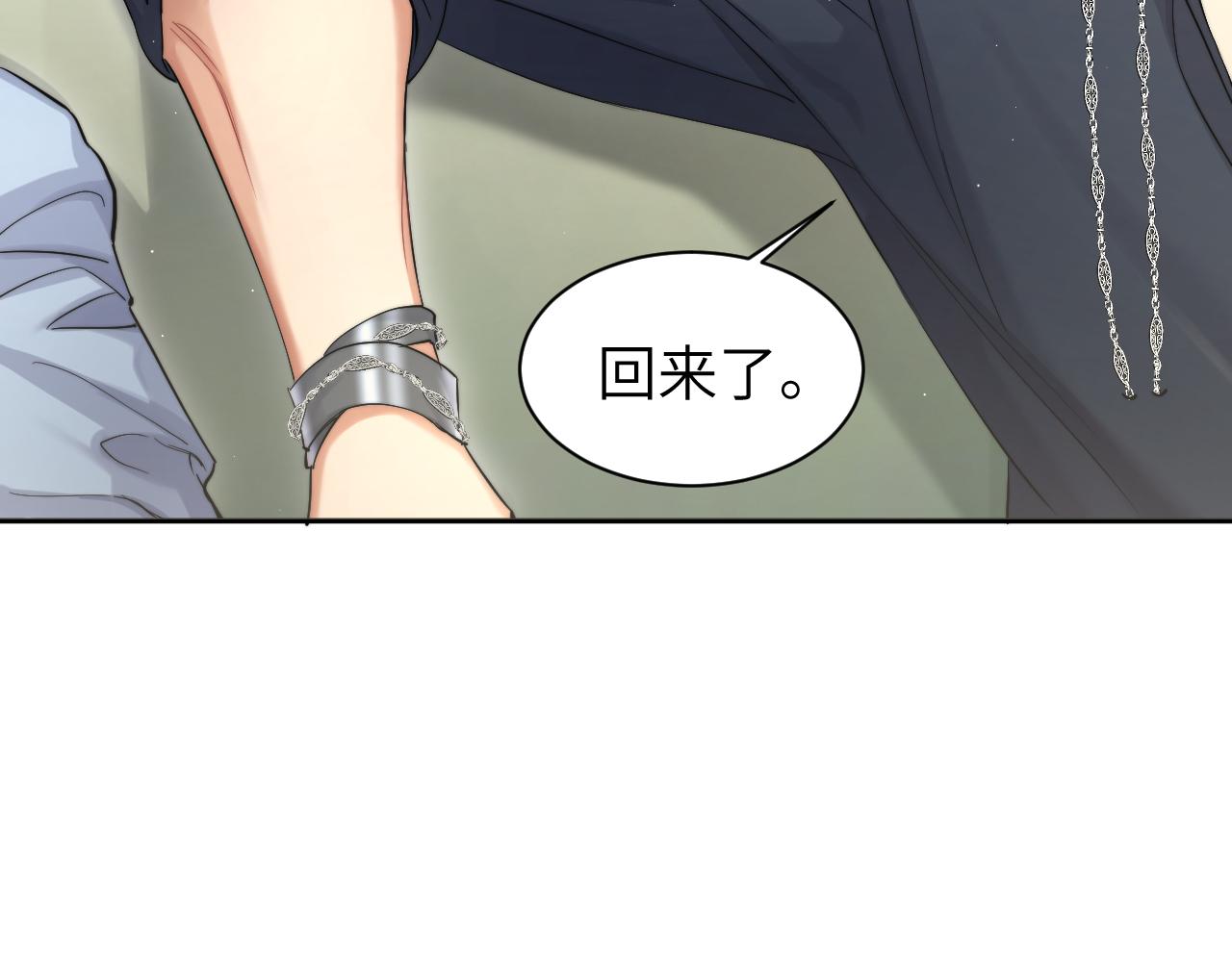 第47话 警察，开门！53