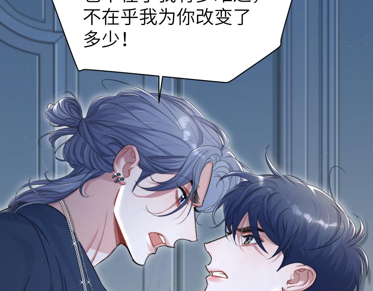 第77话 你只是不在乎58