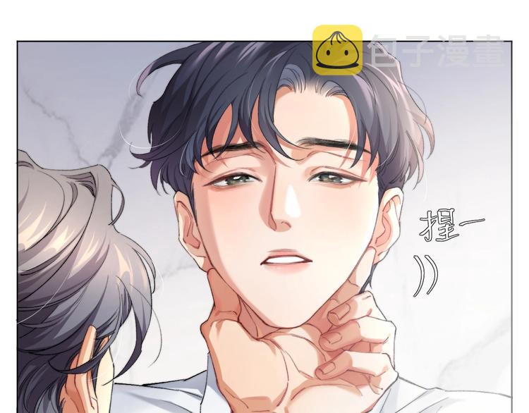 第1话 不能说出口的暗恋76