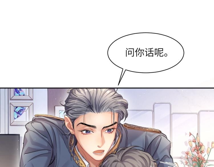 第4话 化妆间的强制关系38
