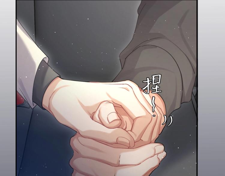 第11话 我的男人80