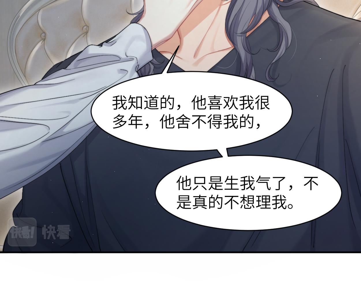 第59话 他一定会回来的！25