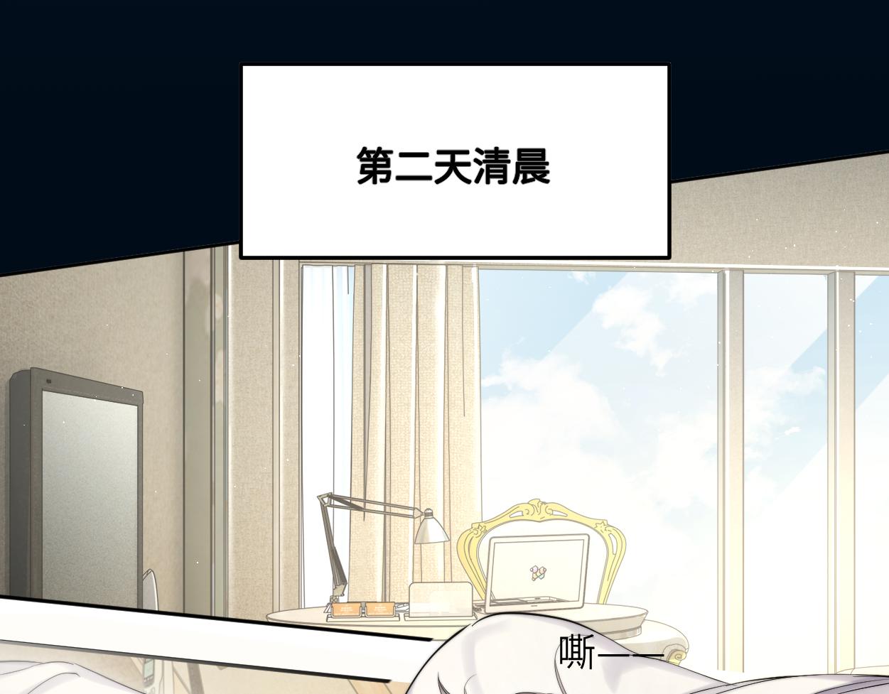 第53话 只想和你待在一起30