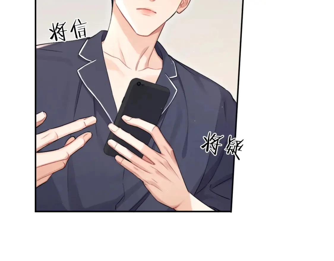 完结篇 这辈子都不会再让你离开47