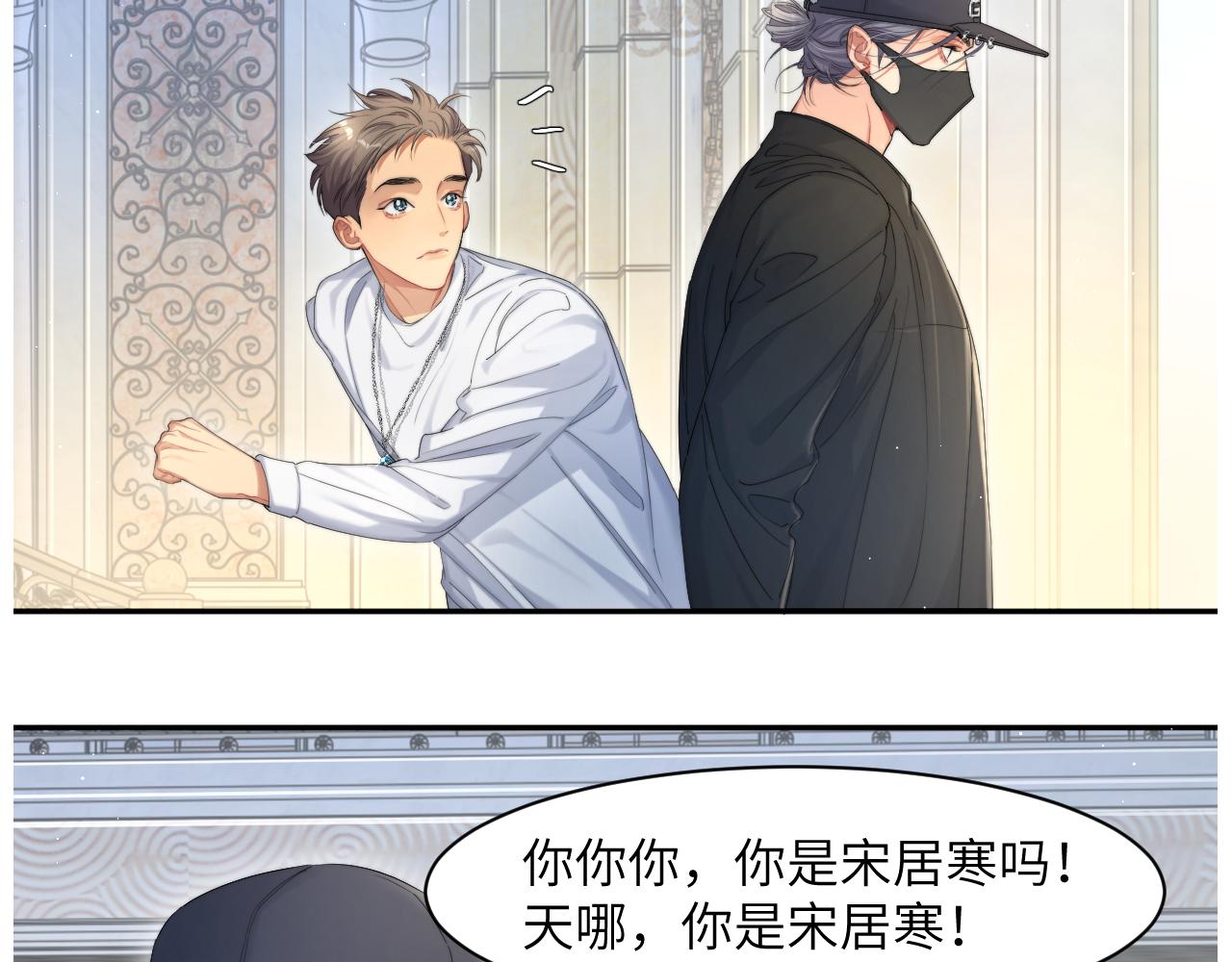 第56话 逃离你的世界106