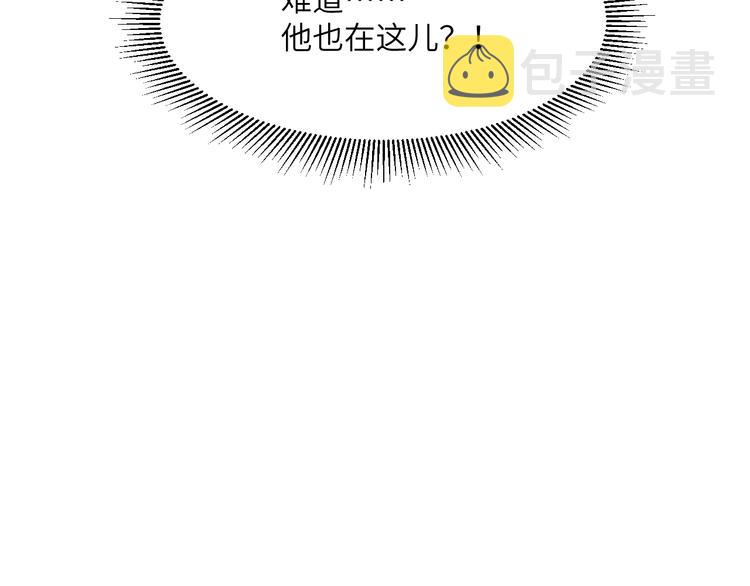 第26话 一起洗87