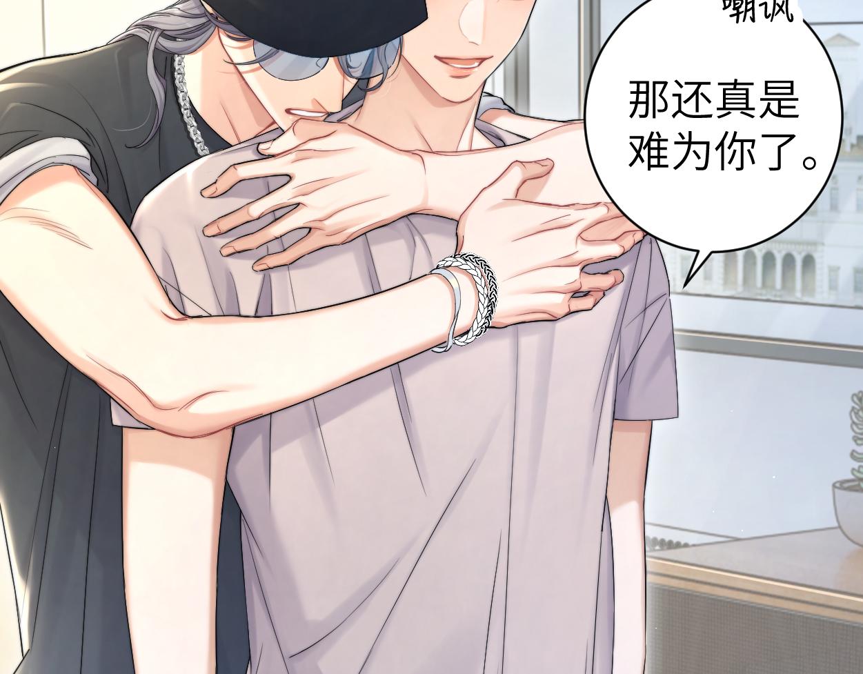 第71话 你给我滚下来！40